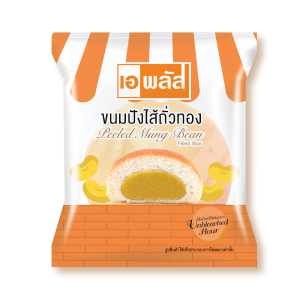 Peeled Mung Bean  Filled Bun