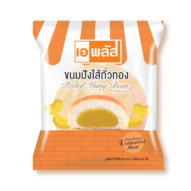 ขนมปังไส้ถั่วทอง-1 (1)