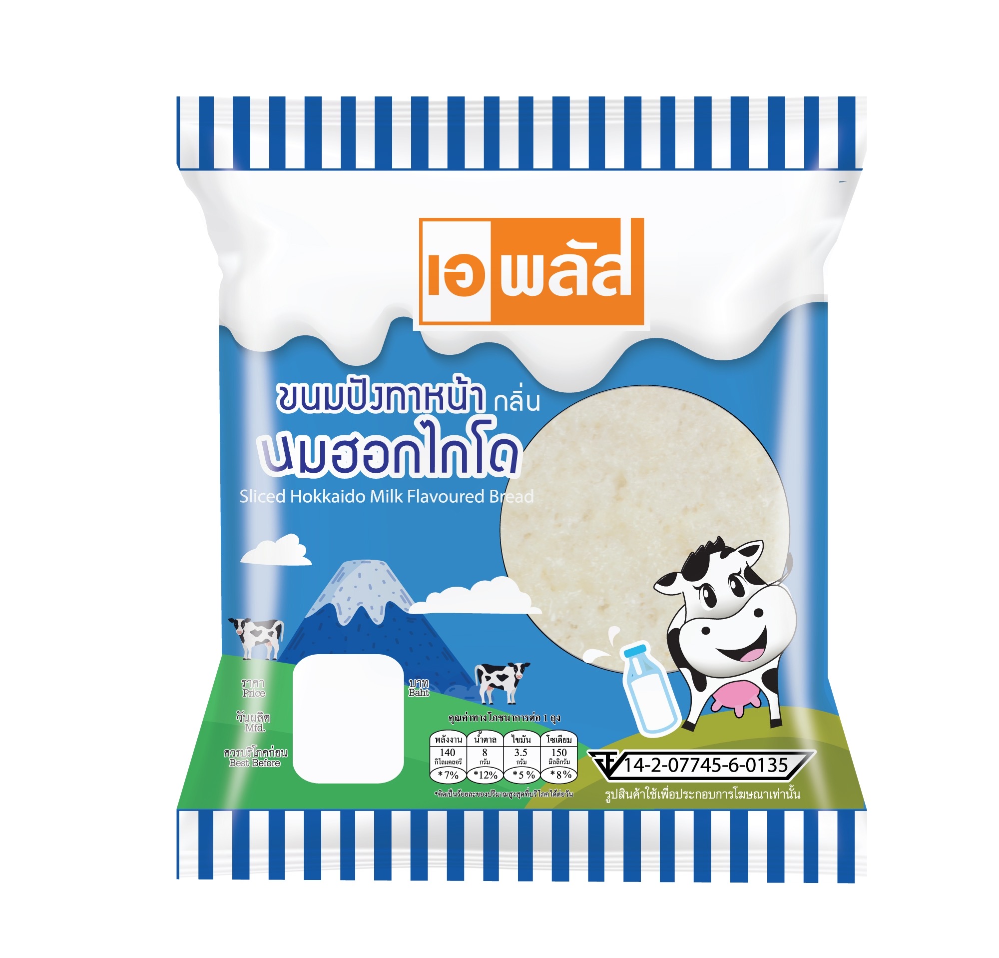 8CBD7F8D-CB78-483F-BD4E-0AB00DF1773A